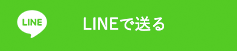 line_02