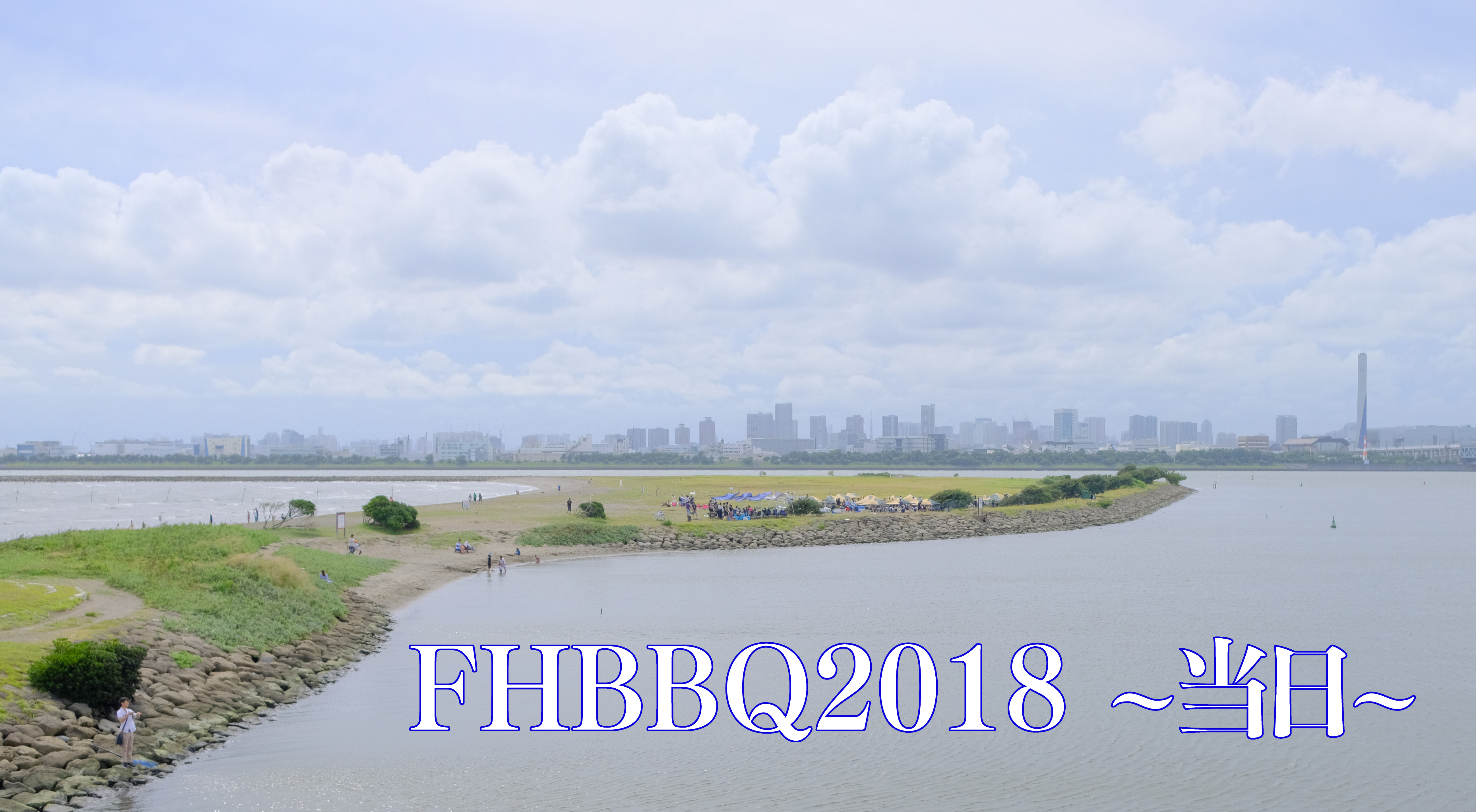 01-FHBBQ2018