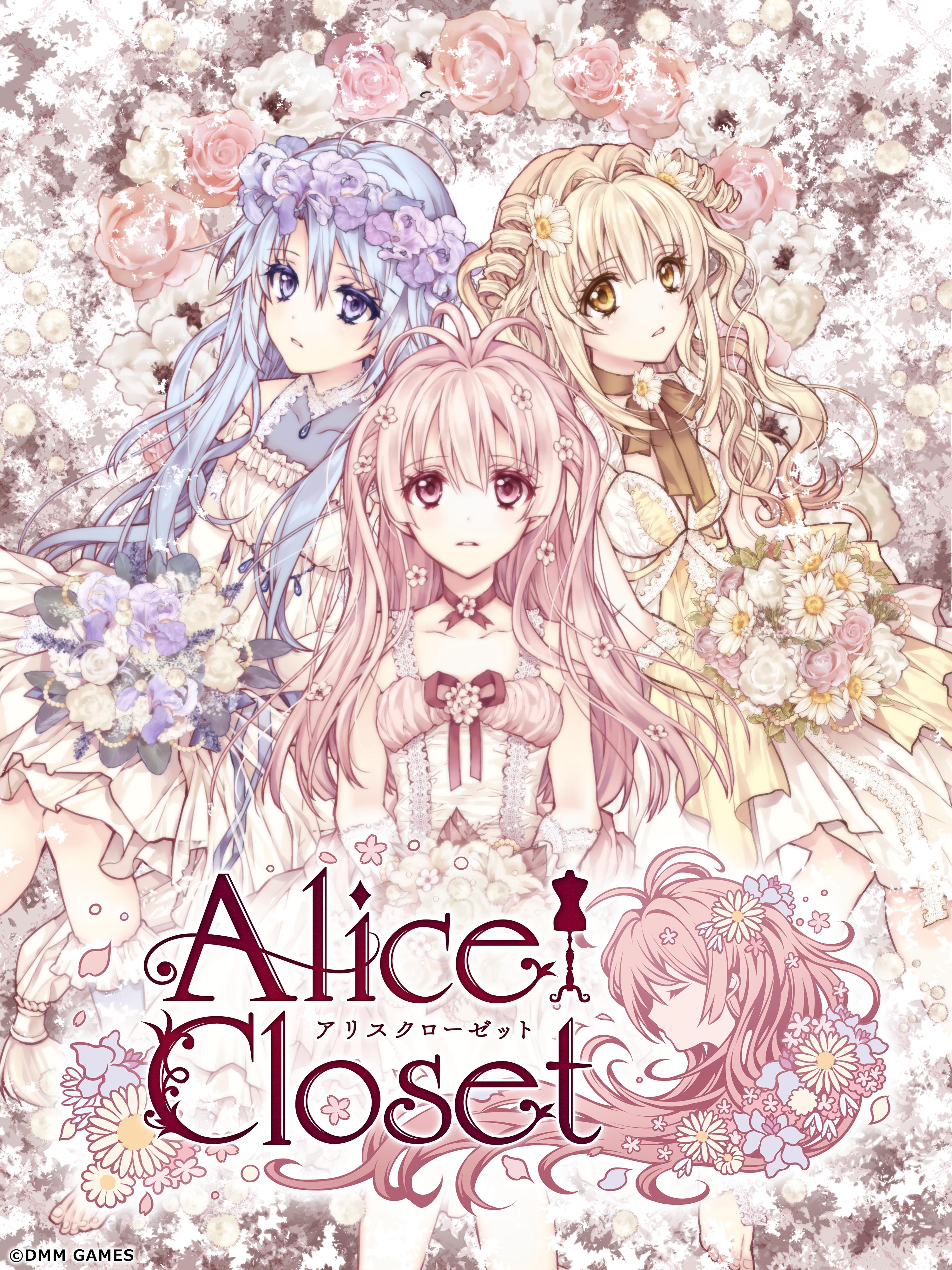 Alice Closet