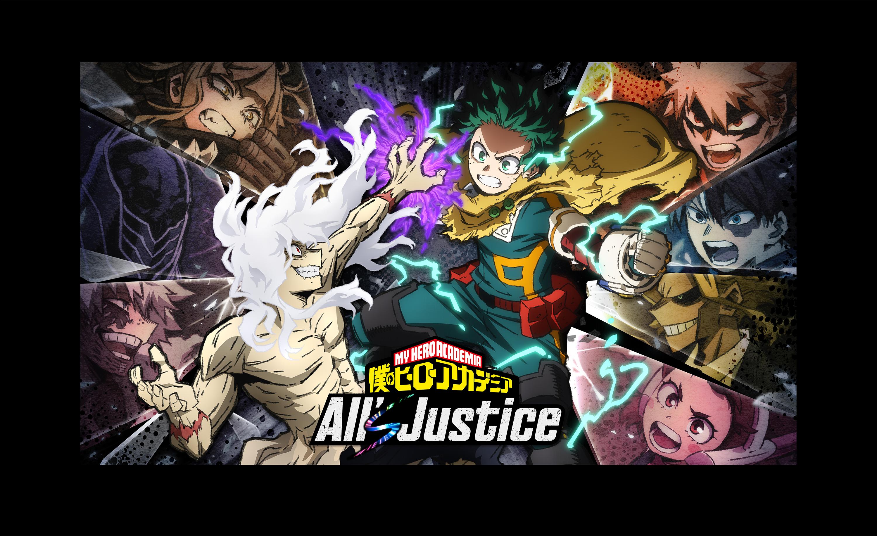 僕のヒーローアカデミア All's Justice